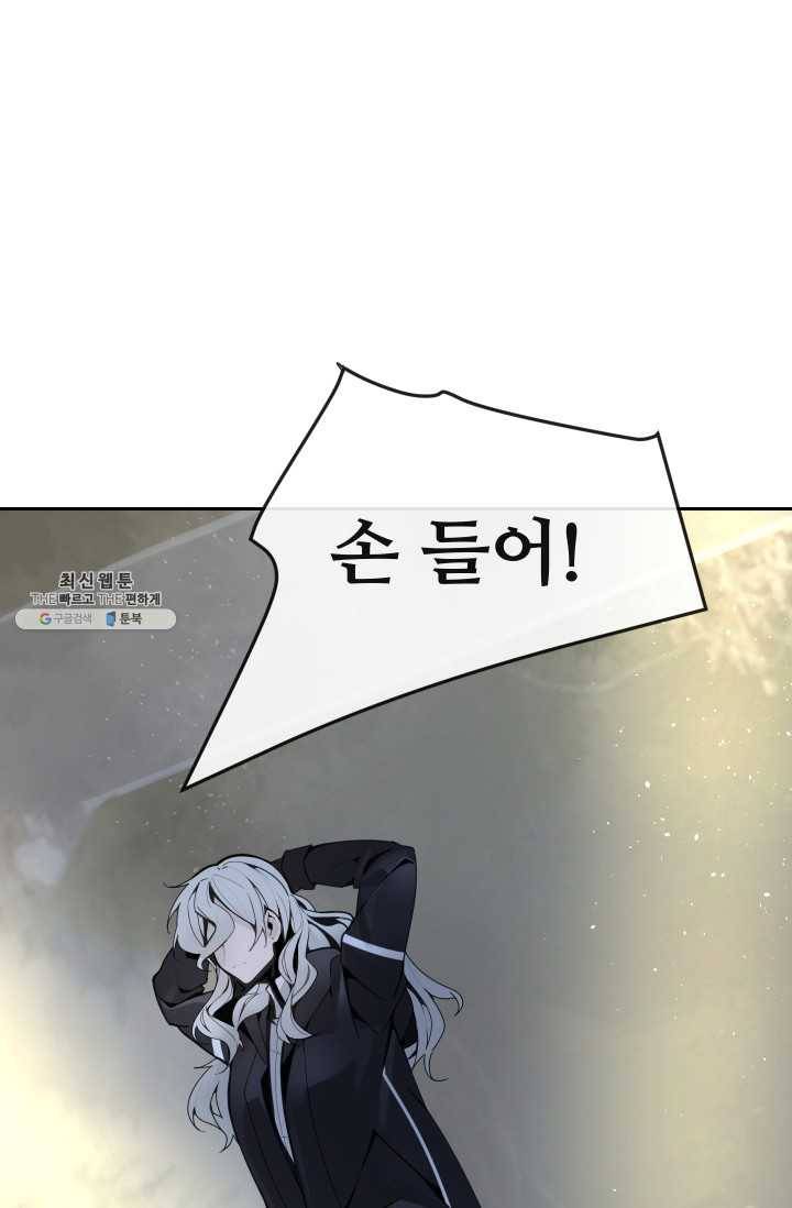 마검왕 260화 1