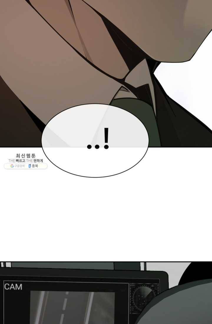 마검왕 260화 10
