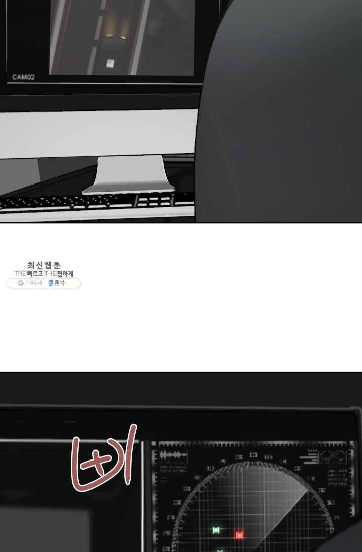 마검왕 260화 11
