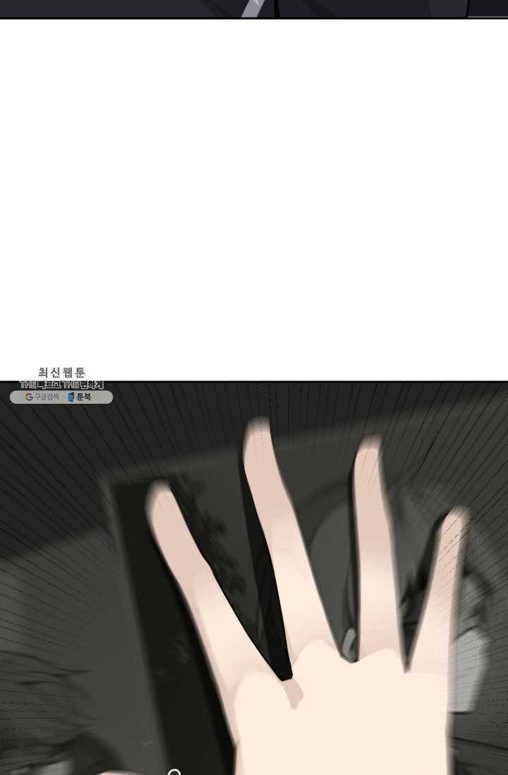 마검왕 260화 15