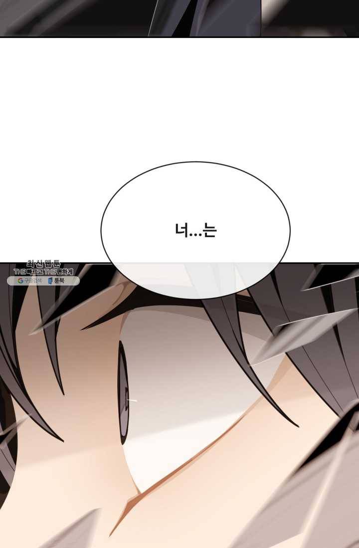 마검왕 260화 50