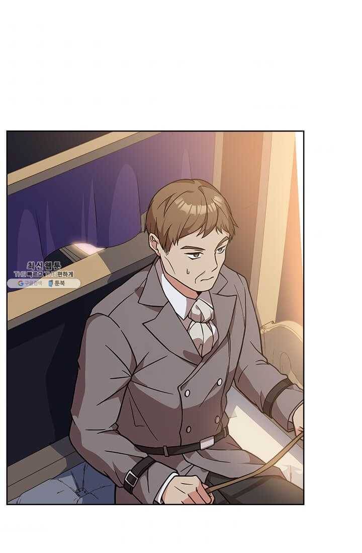 패왕에게 비서가 필요한 이유 32화 9