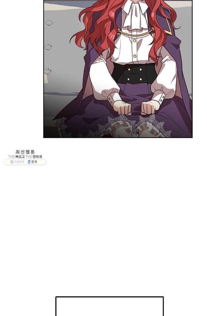 패왕에게 비서가 필요한 이유 32화 20