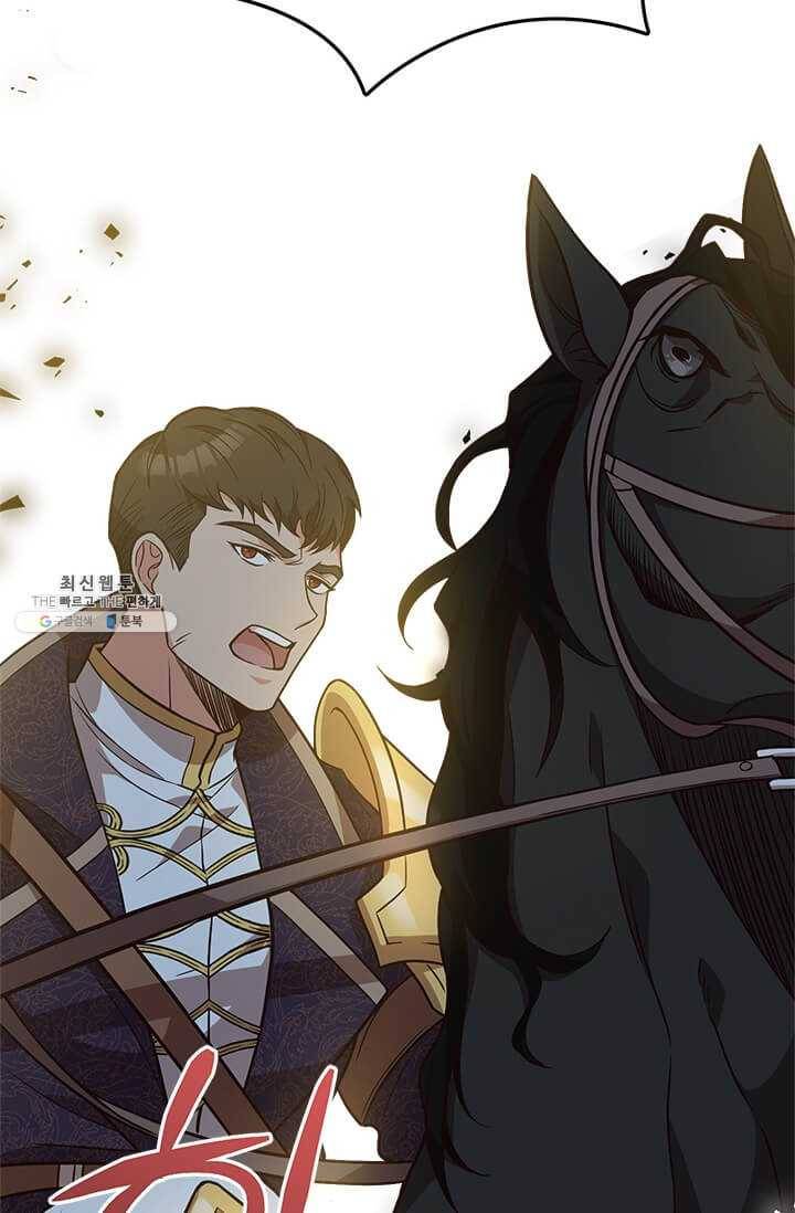 패왕에게 비서가 필요한 이유 32화 35