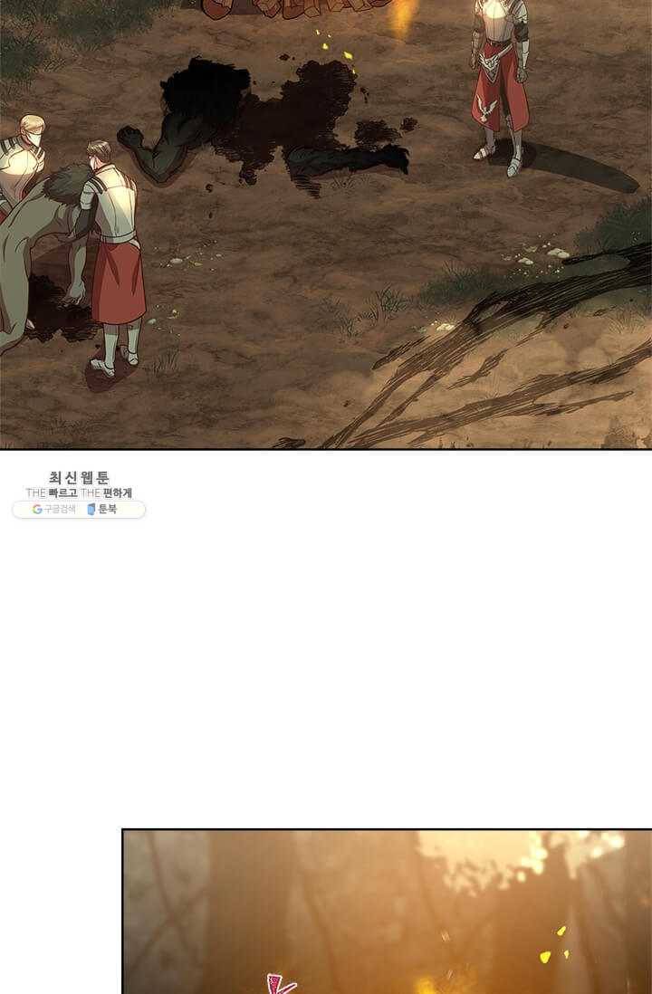 패왕에게 비서가 필요한 이유 32화 42