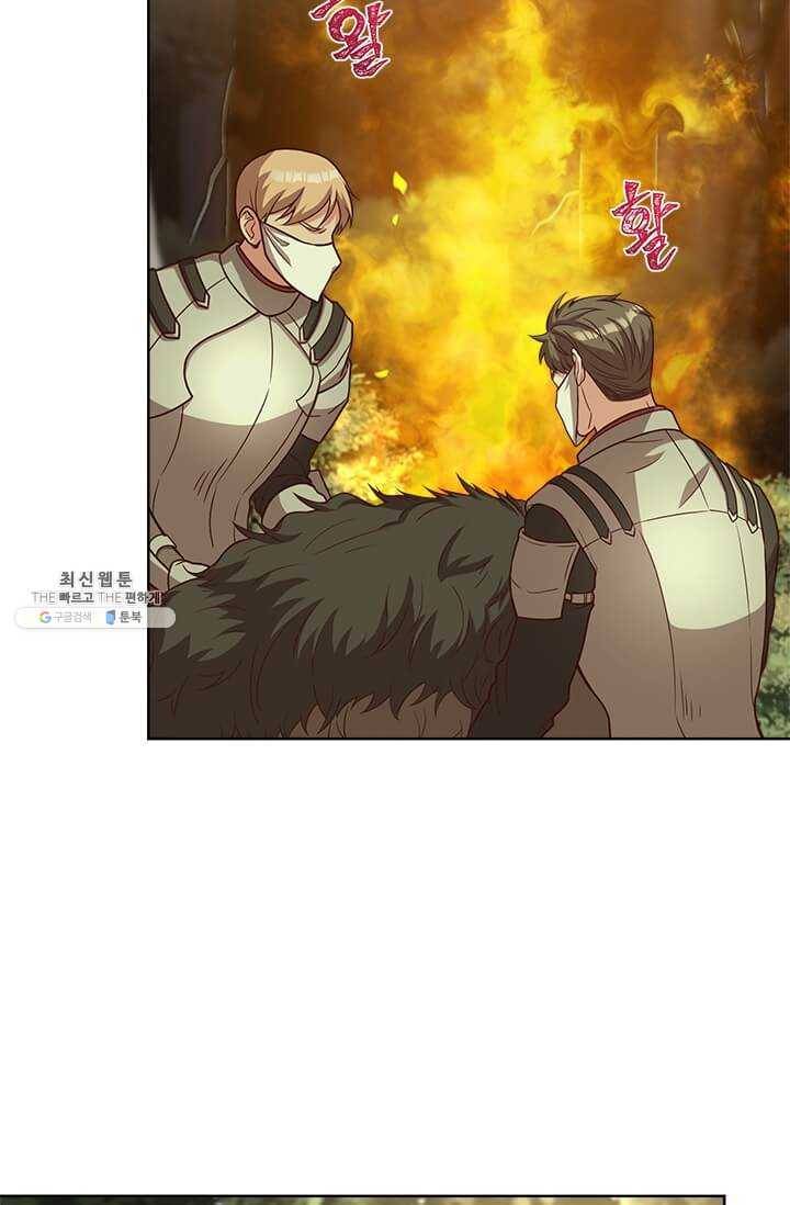 패왕에게 비서가 필요한 이유 32화 43