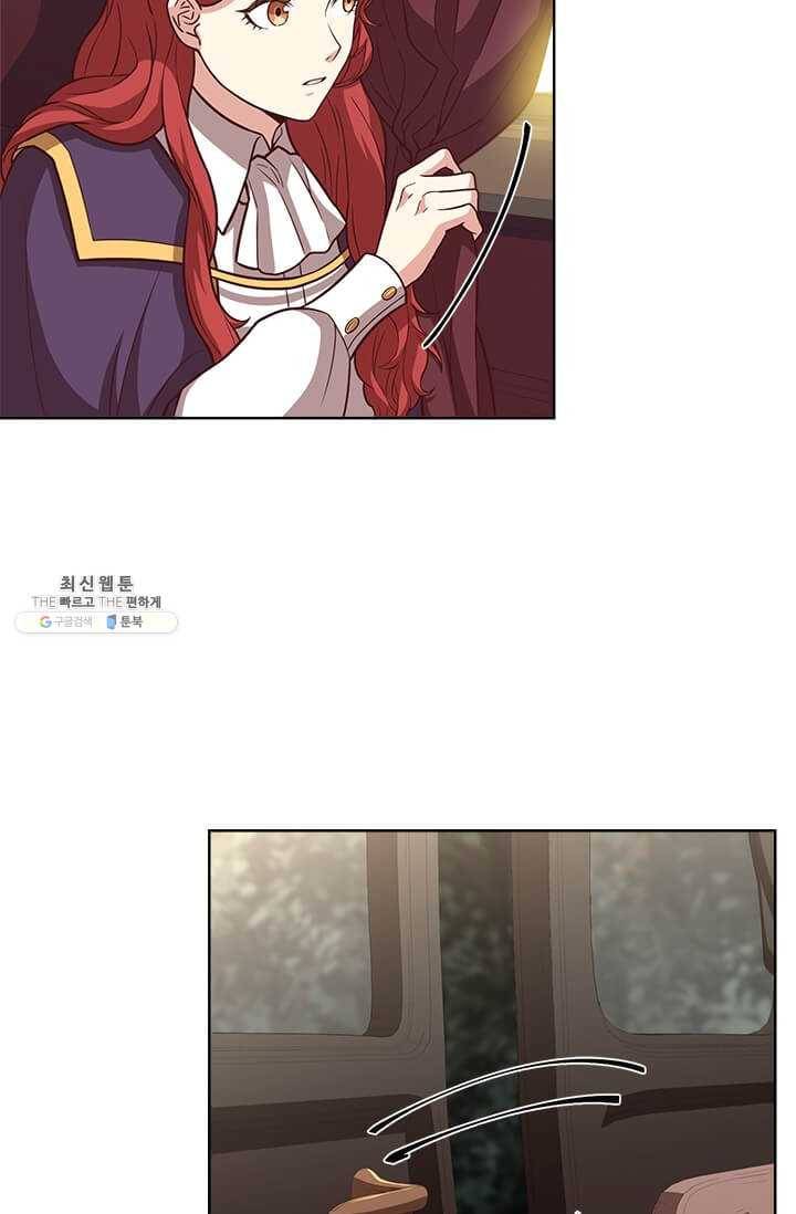 패왕에게 비서가 필요한 이유 32화 54
