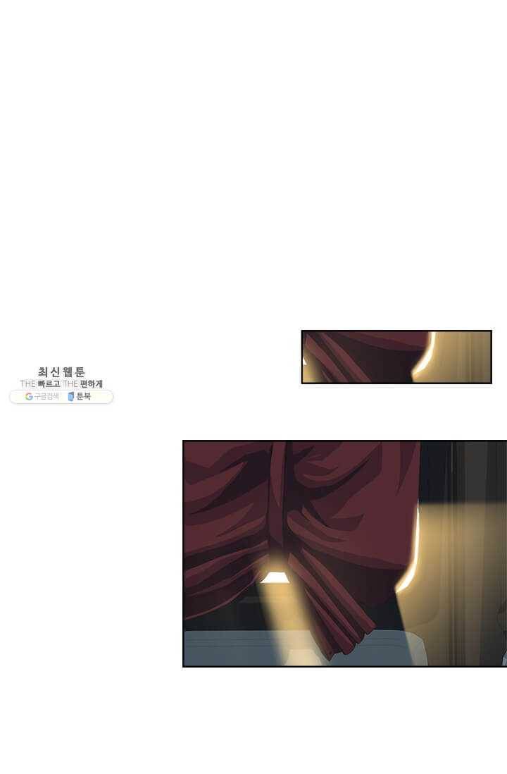 패왕에게 비서가 필요한 이유 32화 85