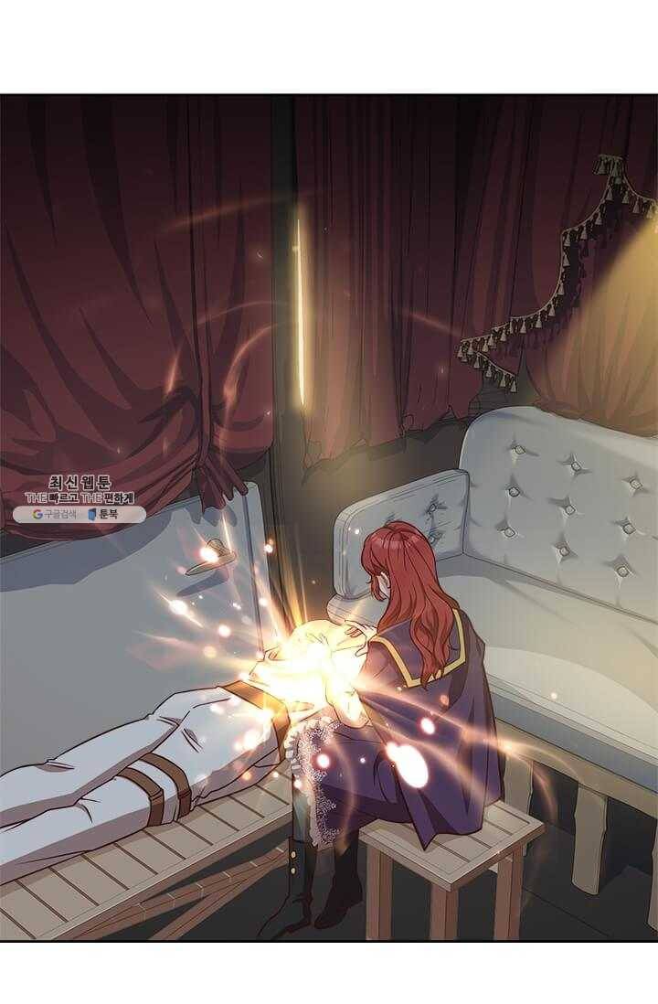 패왕에게 비서가 필요한 이유 32화 86