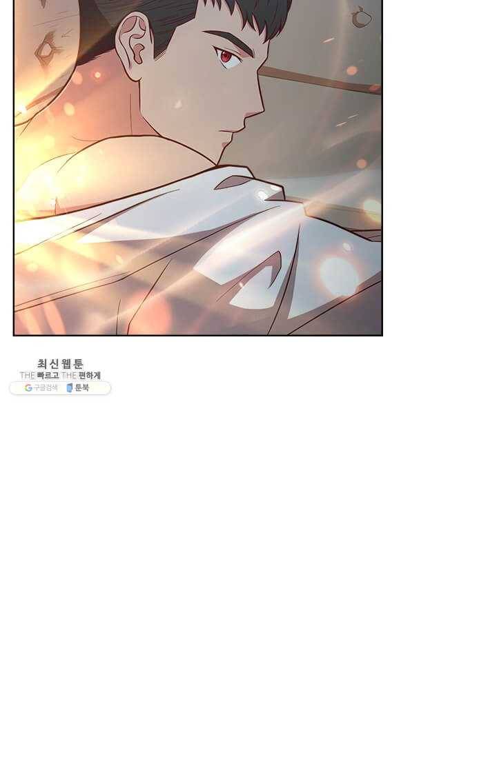패왕에게 비서가 필요한 이유 32화 94