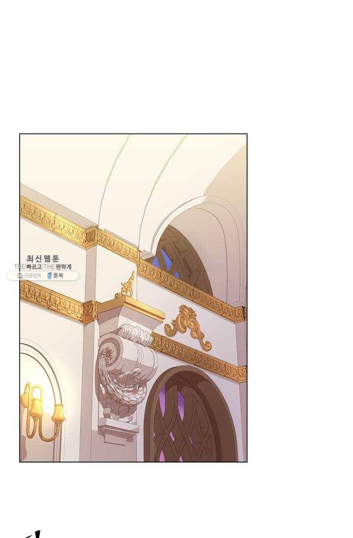 패왕에게 비서가 필요한 이유 32화 110