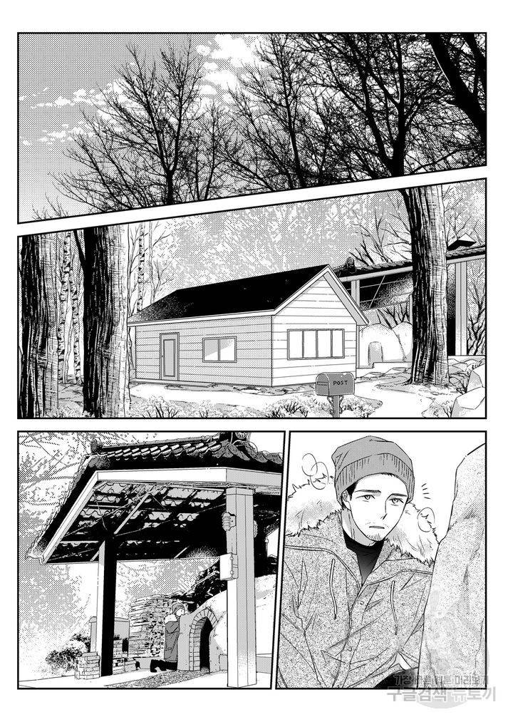 비의도적 연애담[무삭제판] 4권 55