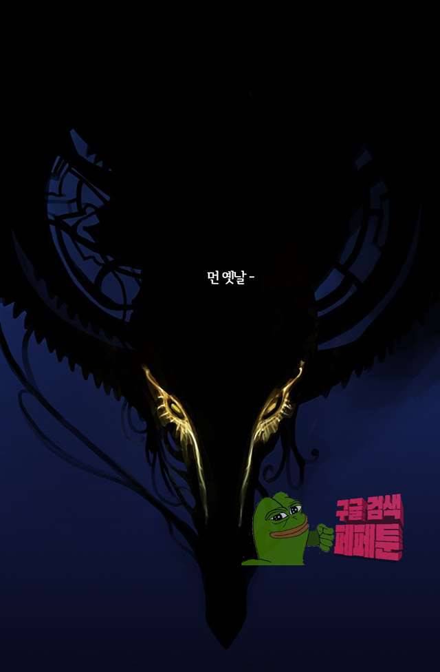 바람이 머무는 난 113화 1
