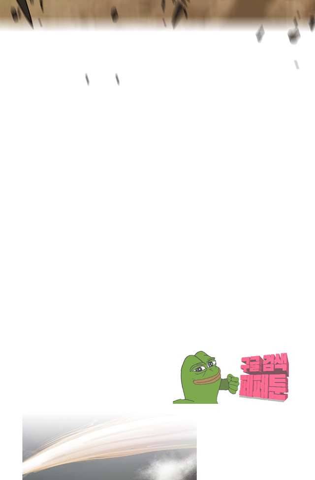 바람이 머무는 난 113화 6