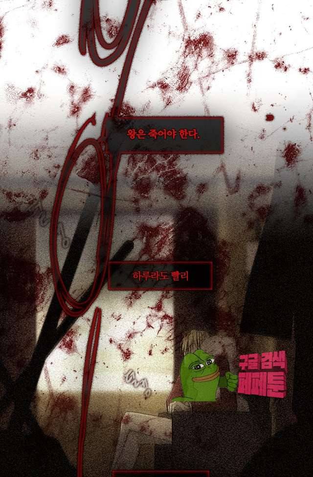 바람이 머무는 난 113화 11