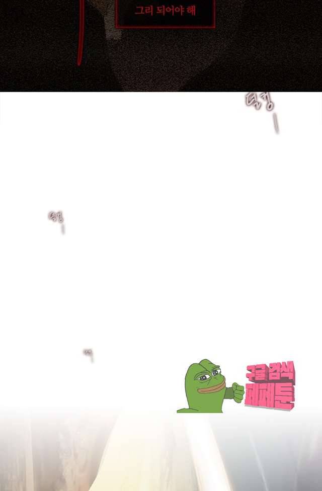 바람이 머무는 난 113화 12