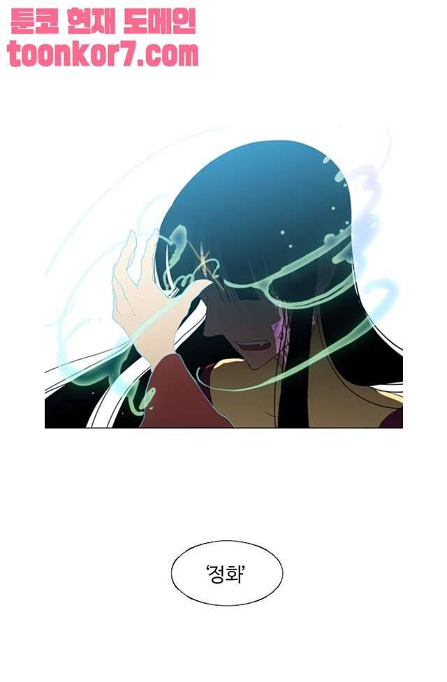바람이 머무는 난 123화 1