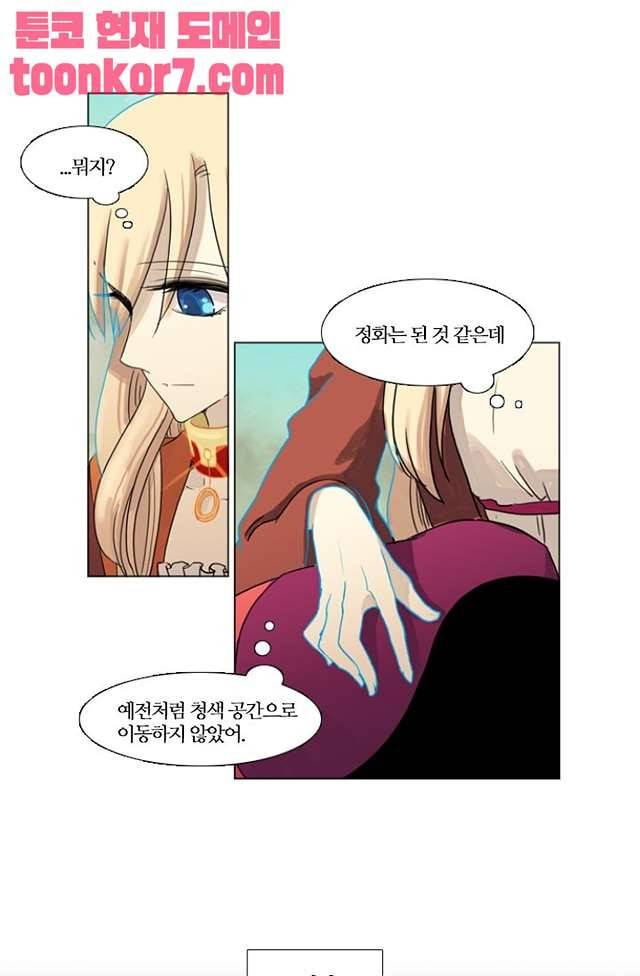 바람이 머무는 난 123화 4