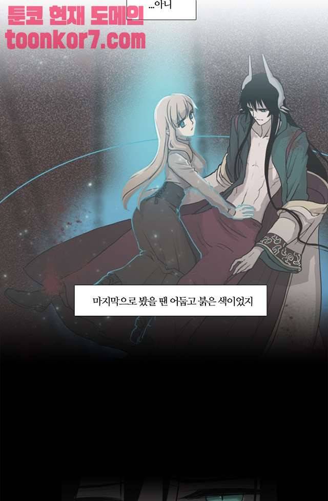 바람이 머무는 난 123화 5