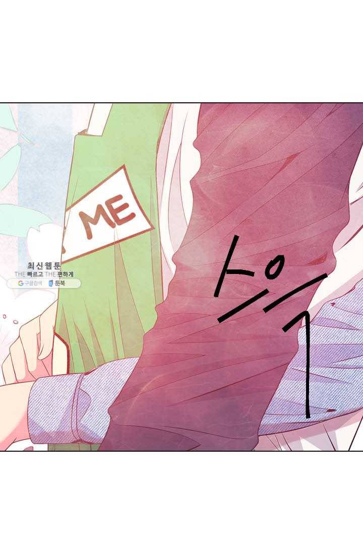 남친 있음 시즌3 37화 7