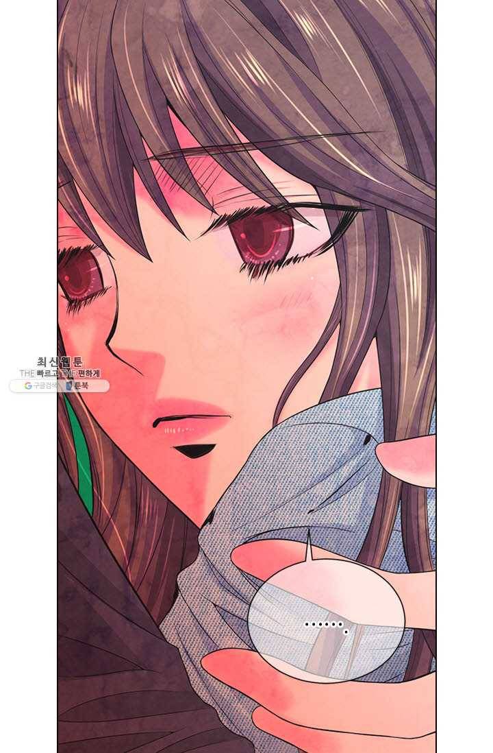 남친 있음 시즌3 37화 16