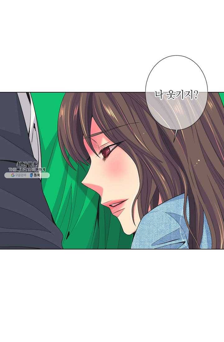 남친 있음 시즌3 37화 23