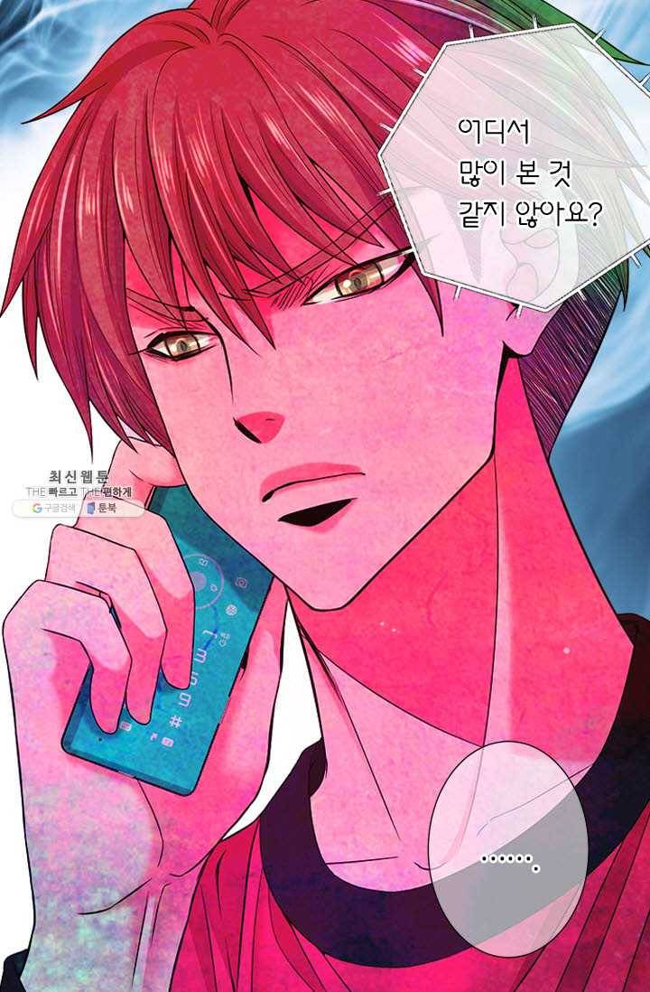 남친 있음 시즌3 37화 36