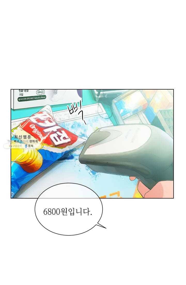 남친 있음 시즌3 37화 41