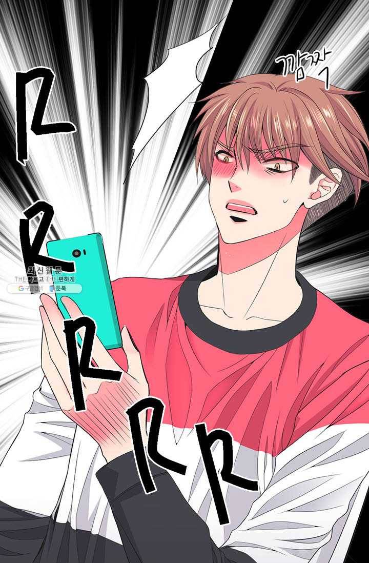 남친 있음 시즌3 37화 52