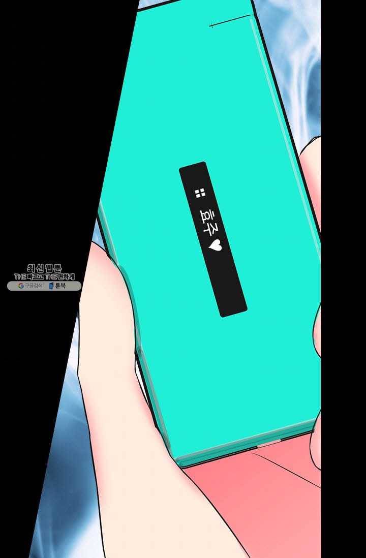 남친 있음 시즌3 37화 54