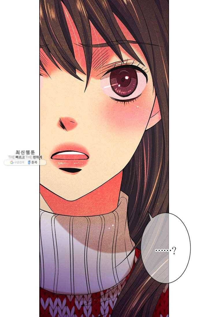 남친 있음 시즌3 37화 63
