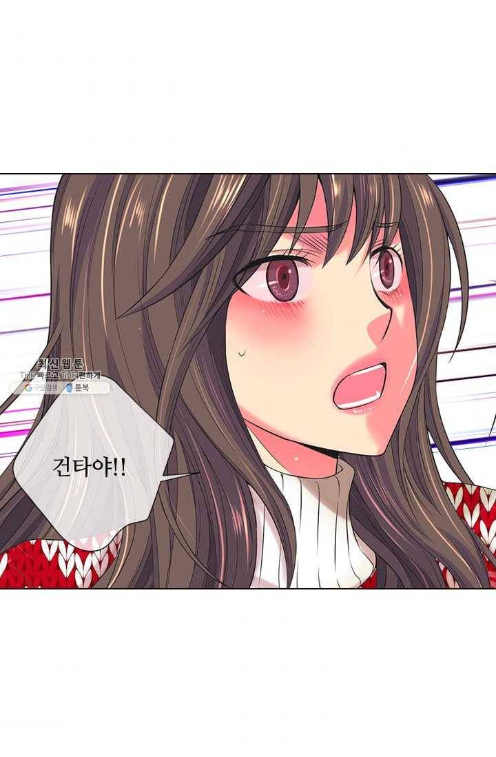 남친 있음 시즌3 37화 65