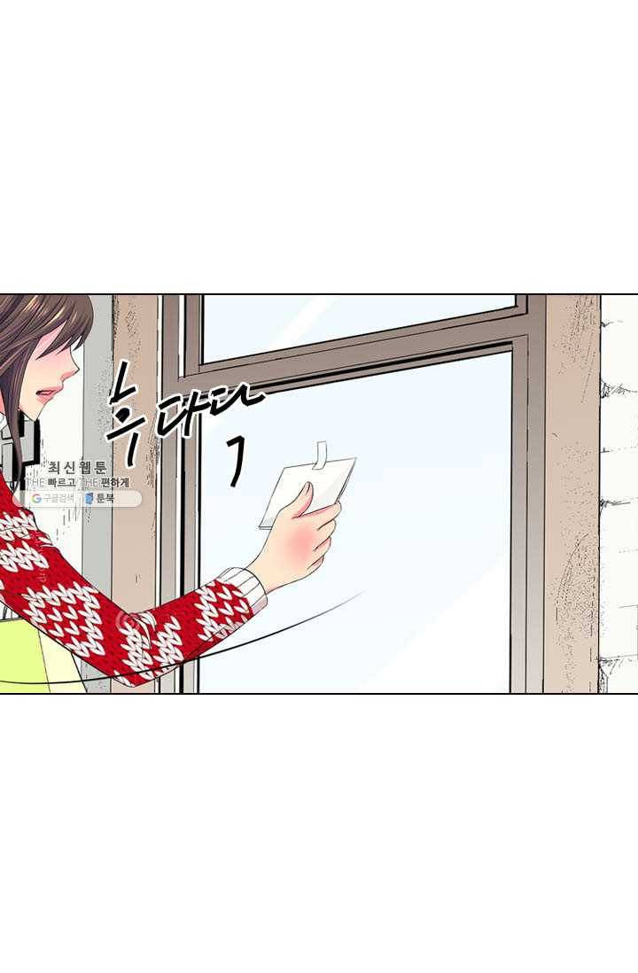 남친 있음 시즌3 37화 69