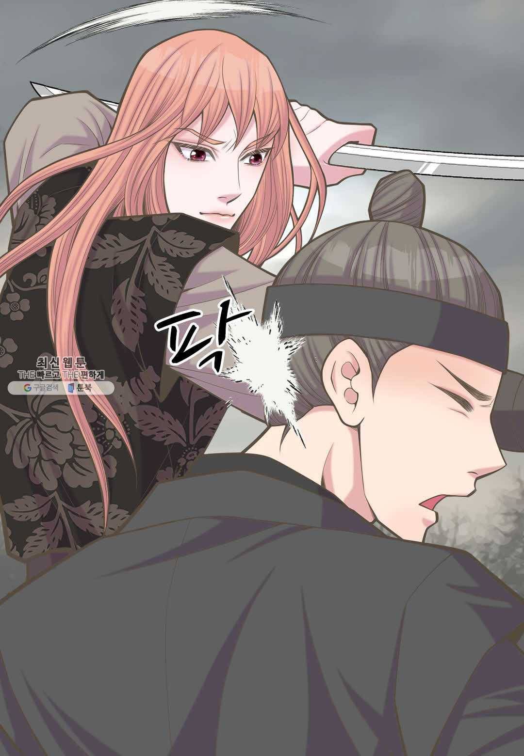 심장은 없지만 너를 사랑해 36화 10