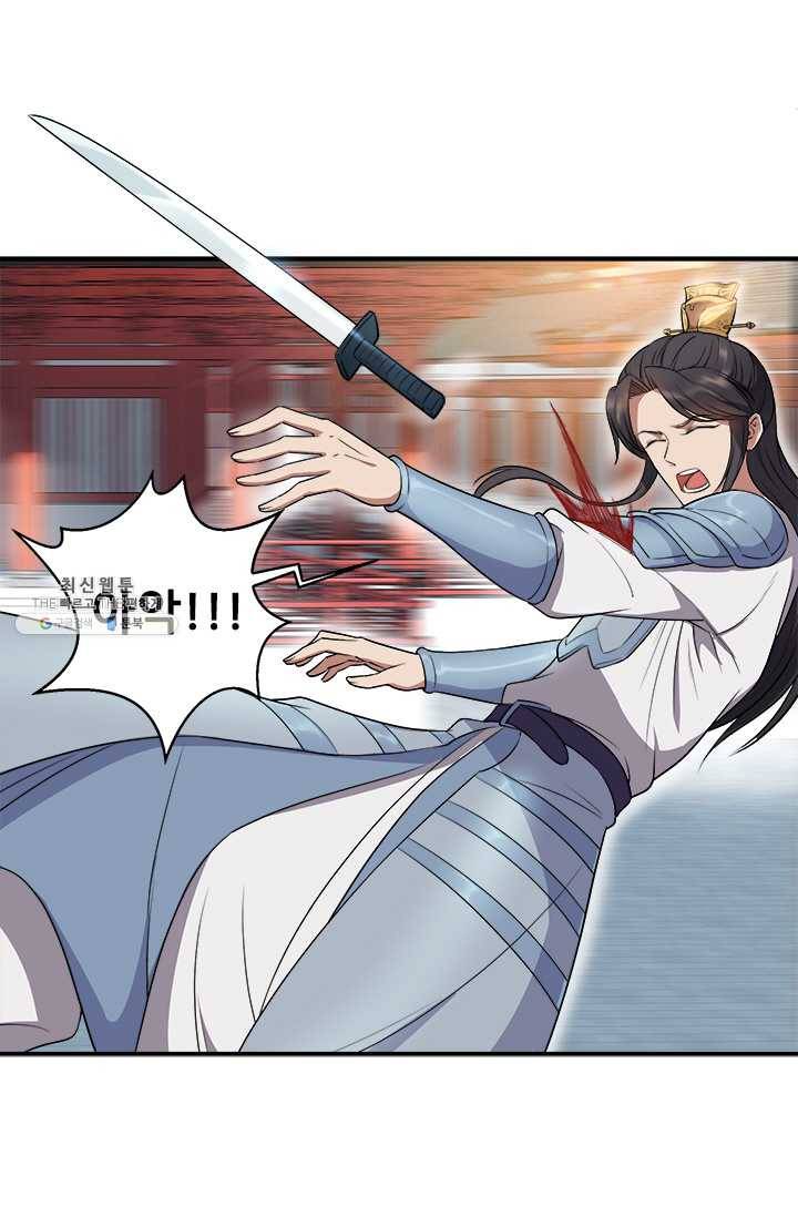 여걸의 귀환 : 76화 1