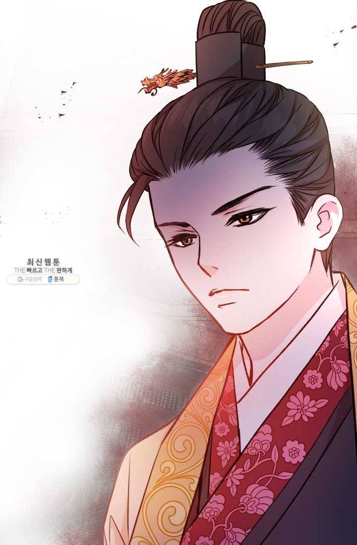사막의 신부 30화 13