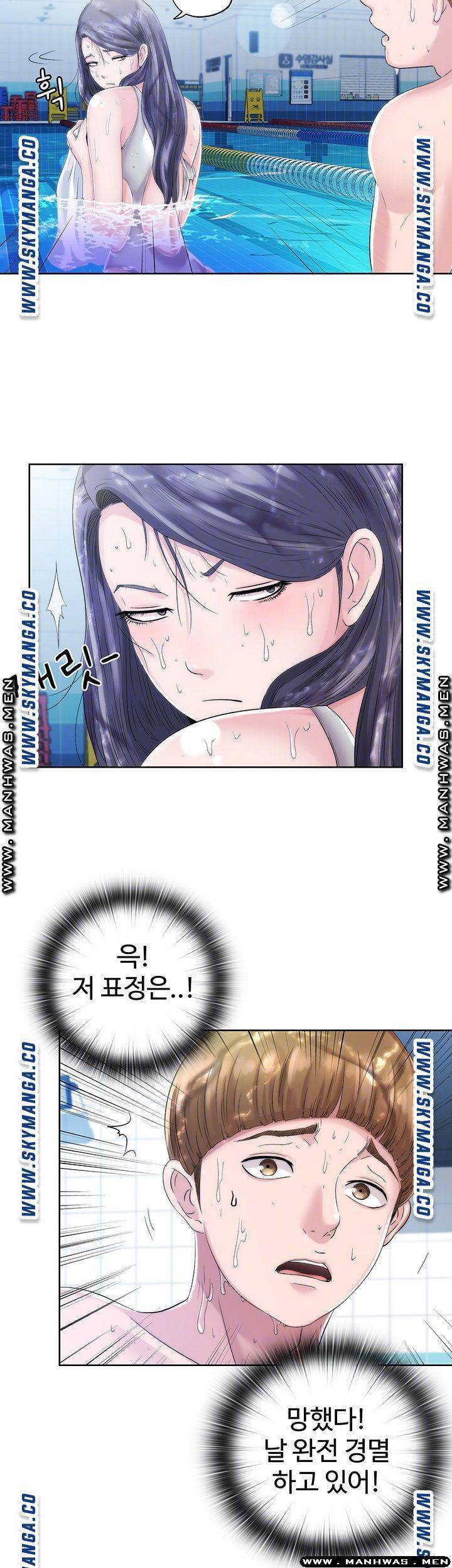 물이 넘쳐요 2화 11