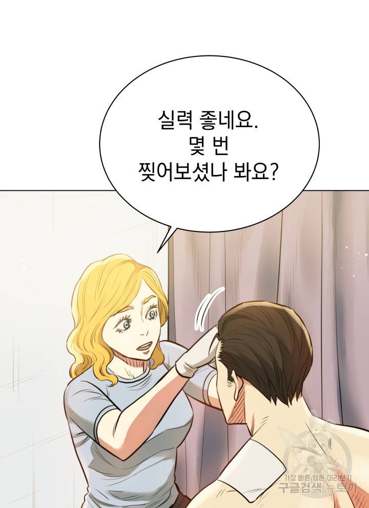 프로레슬링의 신 27화 18