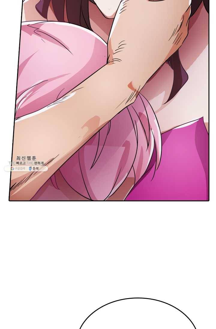 영검존 274화 4