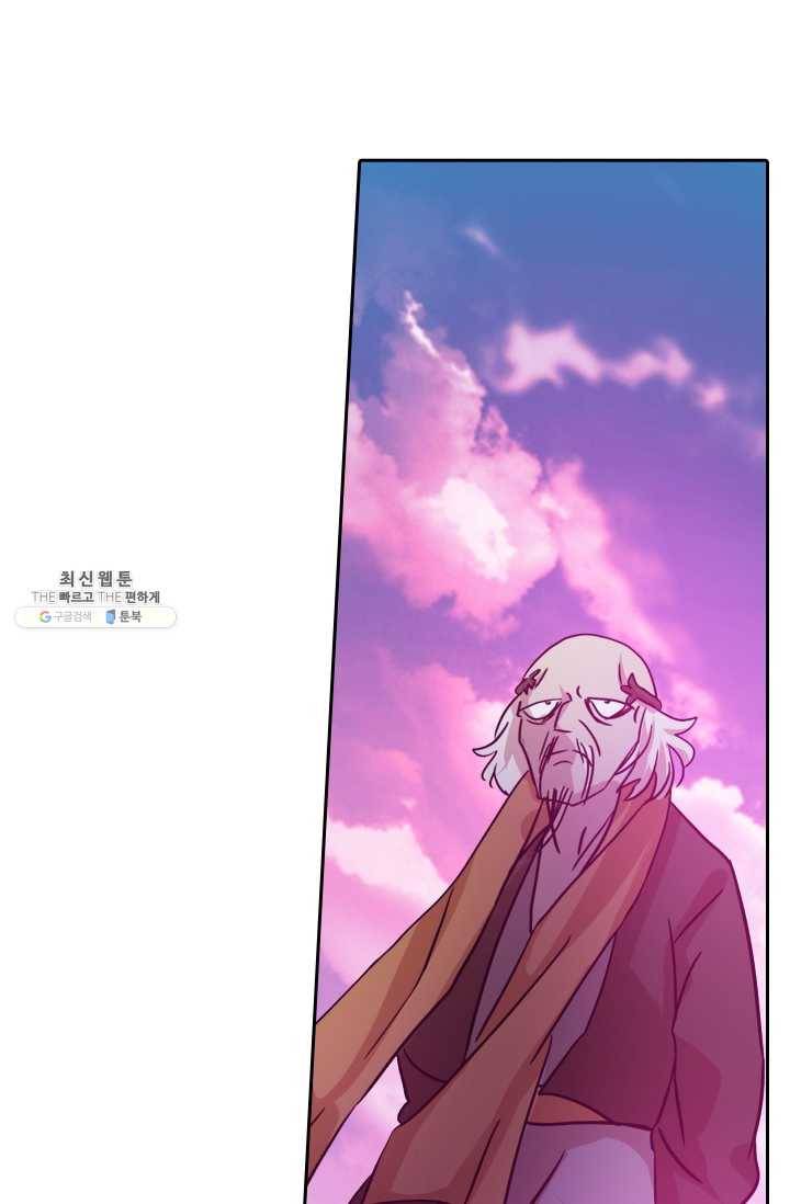 영검존 274화 22