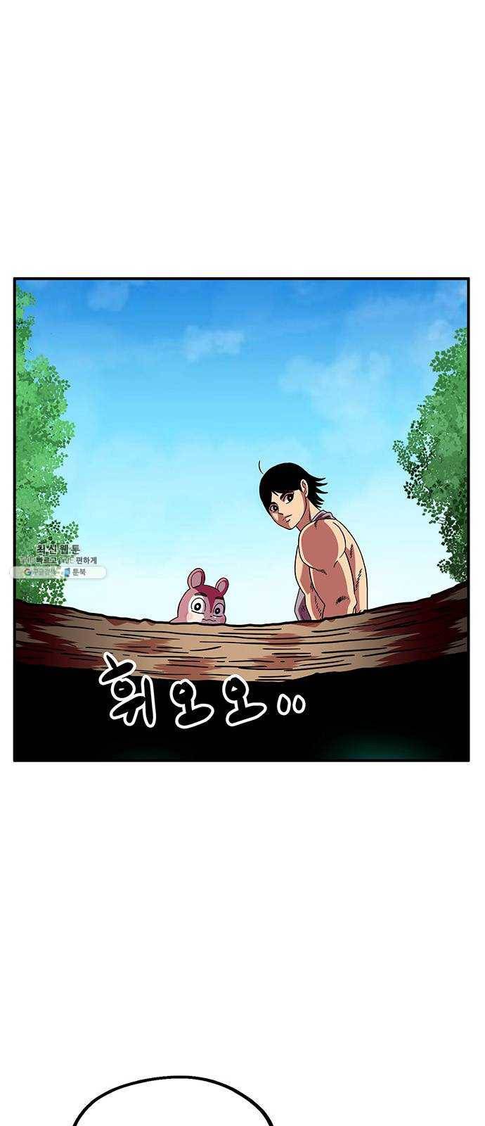 만물의 영장 PART2 15화 지상으로 27