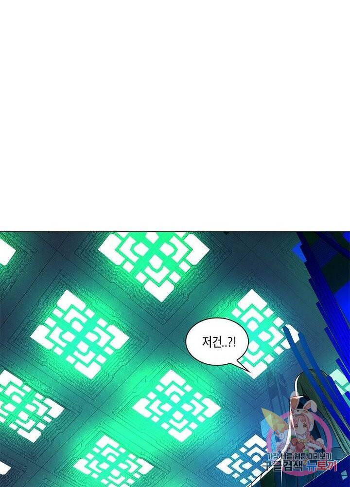 수련만 삼천년 59화 11