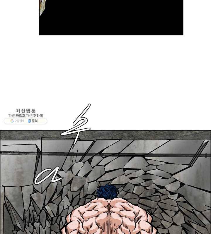 옥탑방 소드마스터 71화 18