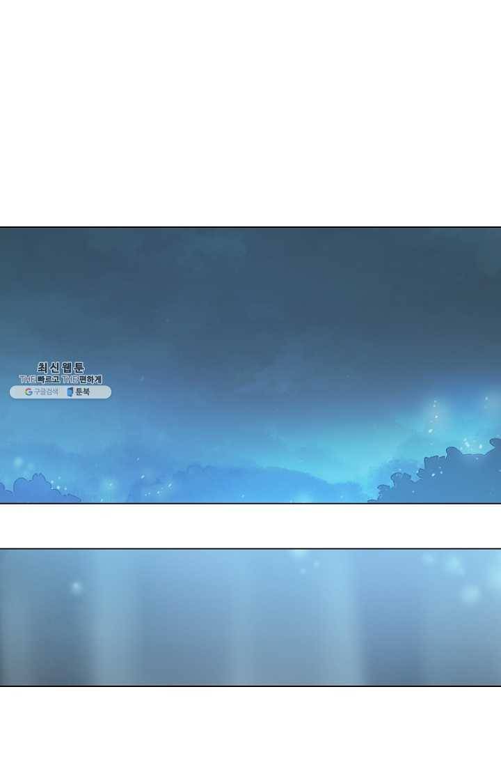 엔드와 세이브 118화 요정들(12) 7