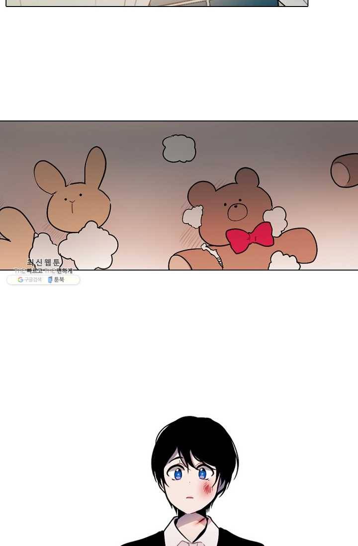 엔드와 세이브 118화 요정들(12) 20