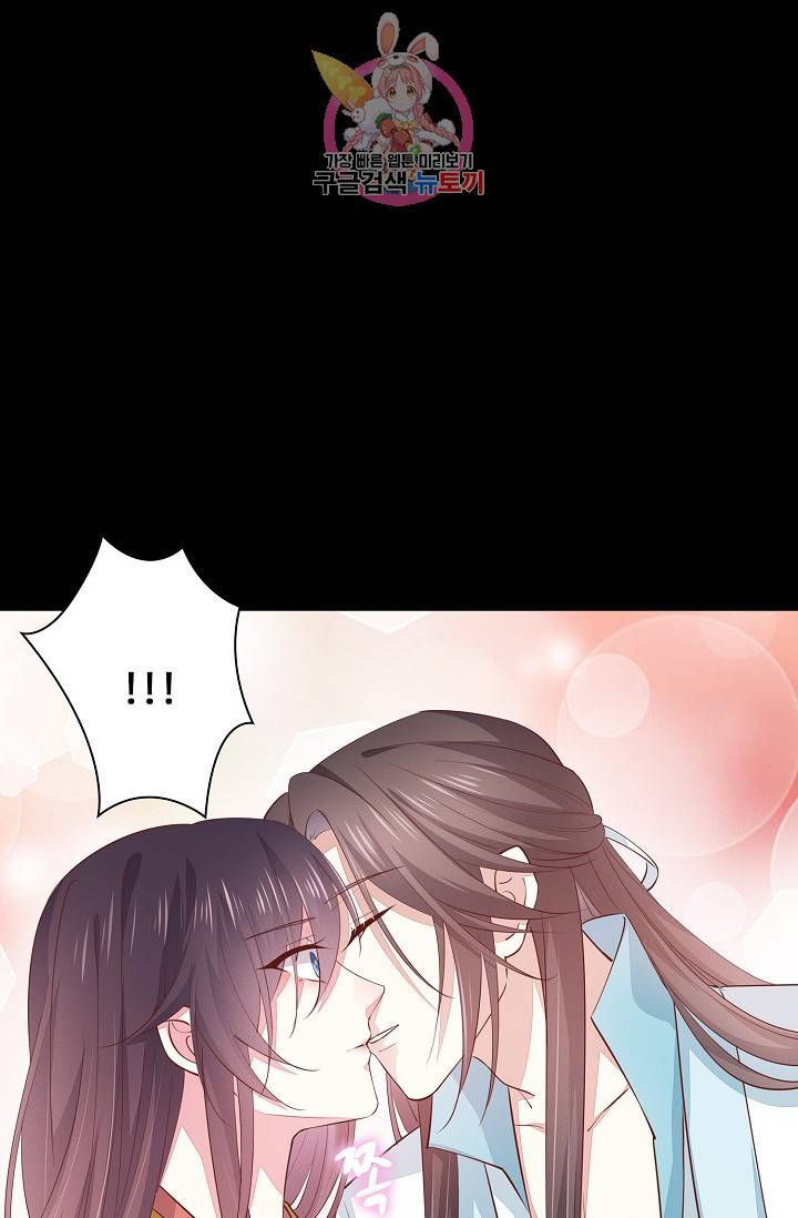 암흑 속에 피는 꽃 : 지존동술사 50화 67