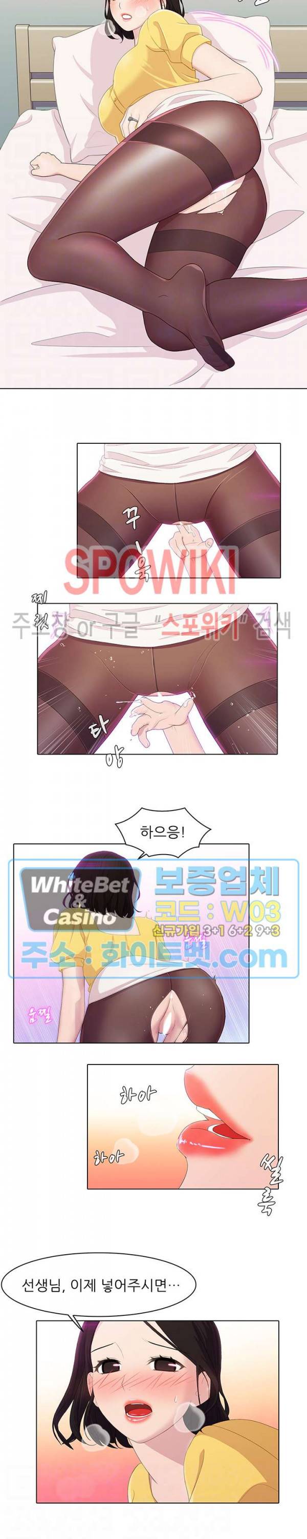 환희택배 13화 3