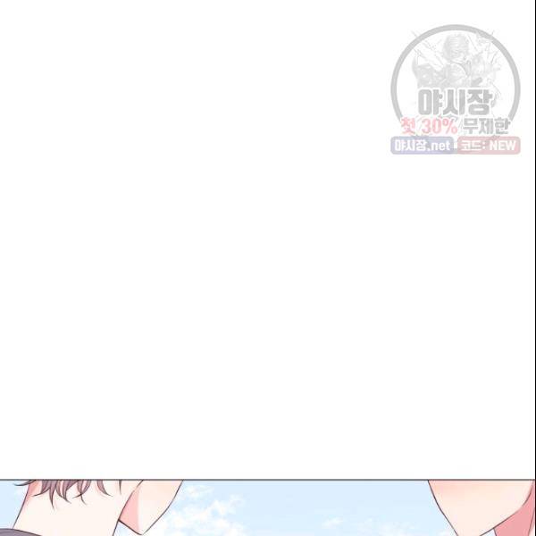 크리스마스에 기적이 생길 확률 52화 3