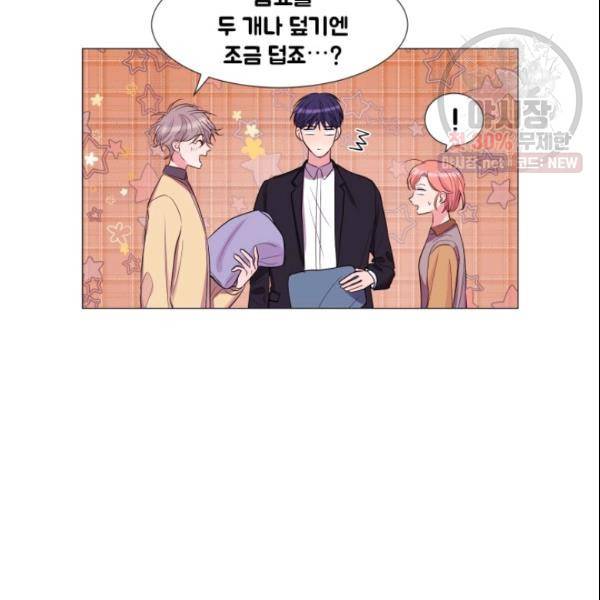 크리스마스에 기적이 생길 확률 52화 7