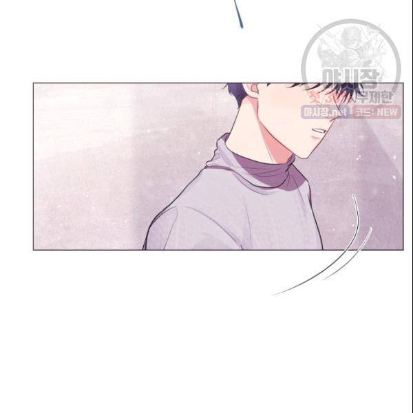 크리스마스에 기적이 생길 확률 55화 2